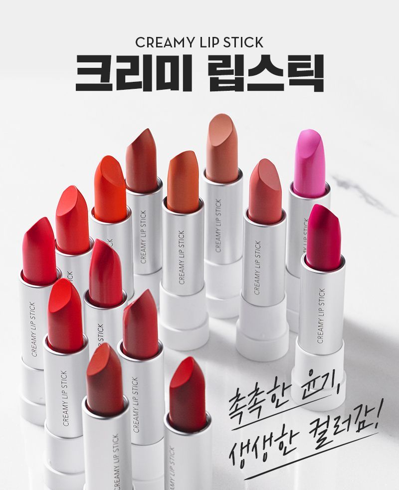 nature republic creamy lipstick