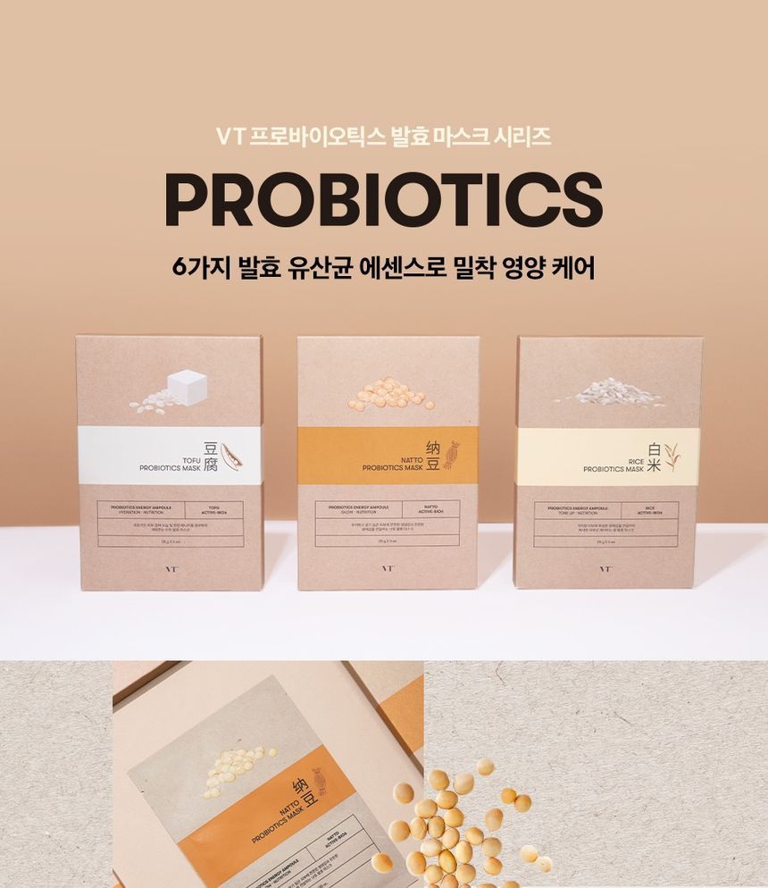 Buy Vt Probiotics Mask Set 4 Types In Bulk Asianbeautywholesale Com