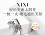 Plastic Eyelash Curler (Various Designs)
