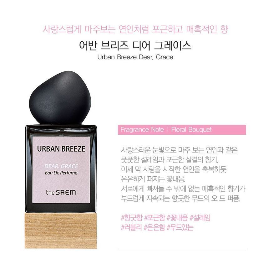 The discount saem perfume