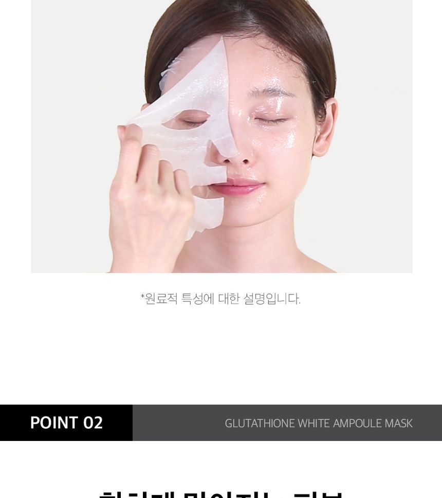 Buy MEDIPEEL - Bio-Intense Glutathione White Ampoule Mask Set (x36) (Bulk  Box) in Bulk | AsianBeautyWholesale.com