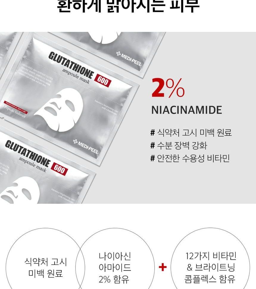 Buy MEDIPEEL - Bio-Intense Glutathione White Ampoule Mask Set (x36) (Bulk  Box) in Bulk | AsianBeautyWholesale.com