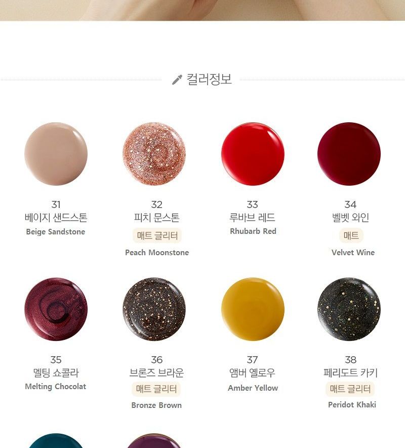 THE FACE SHOP - Style Nail - 40 Colors | YesStyle