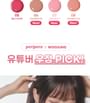 Syrupy Tok Cheek - 8 Colors