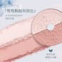Butterfly Cloud Collar Highlighting & Blush Duo Powder - 03