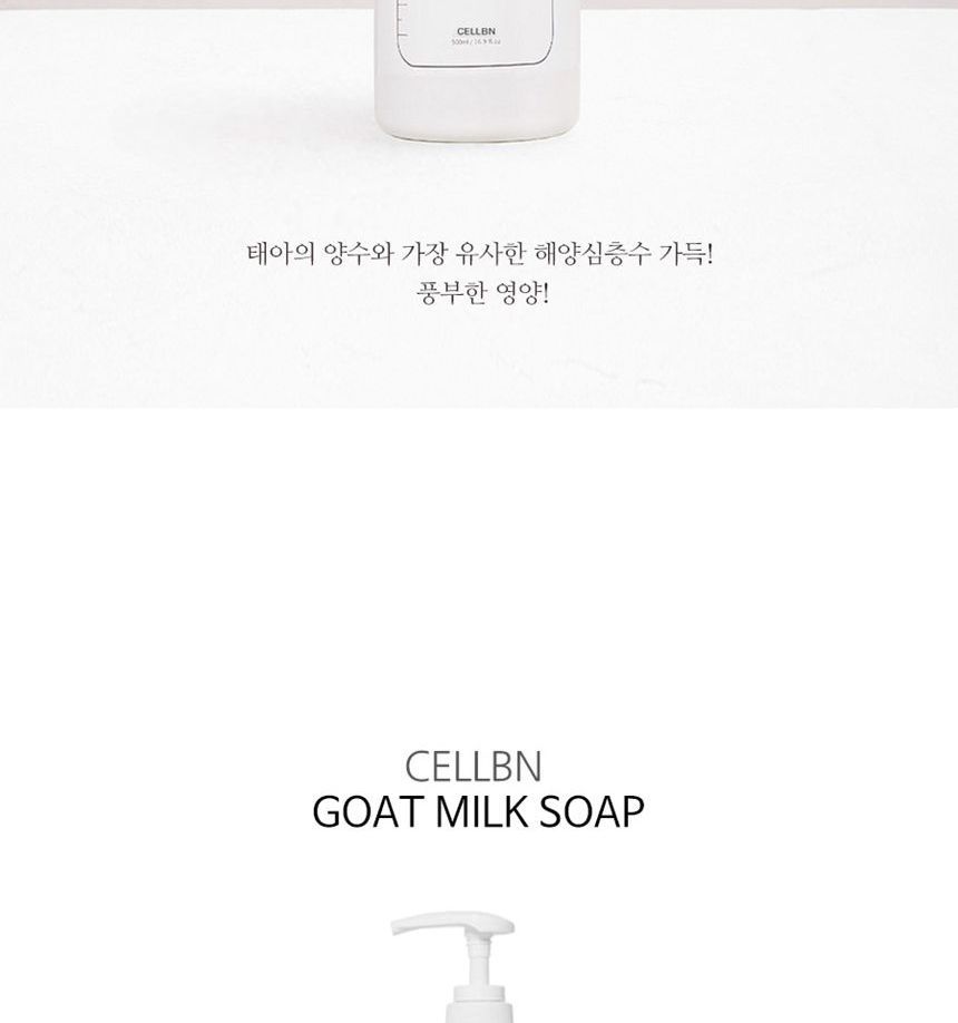 Goat is GOAT - Goat Soap Original