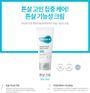 Stretch Mark Safe Cream