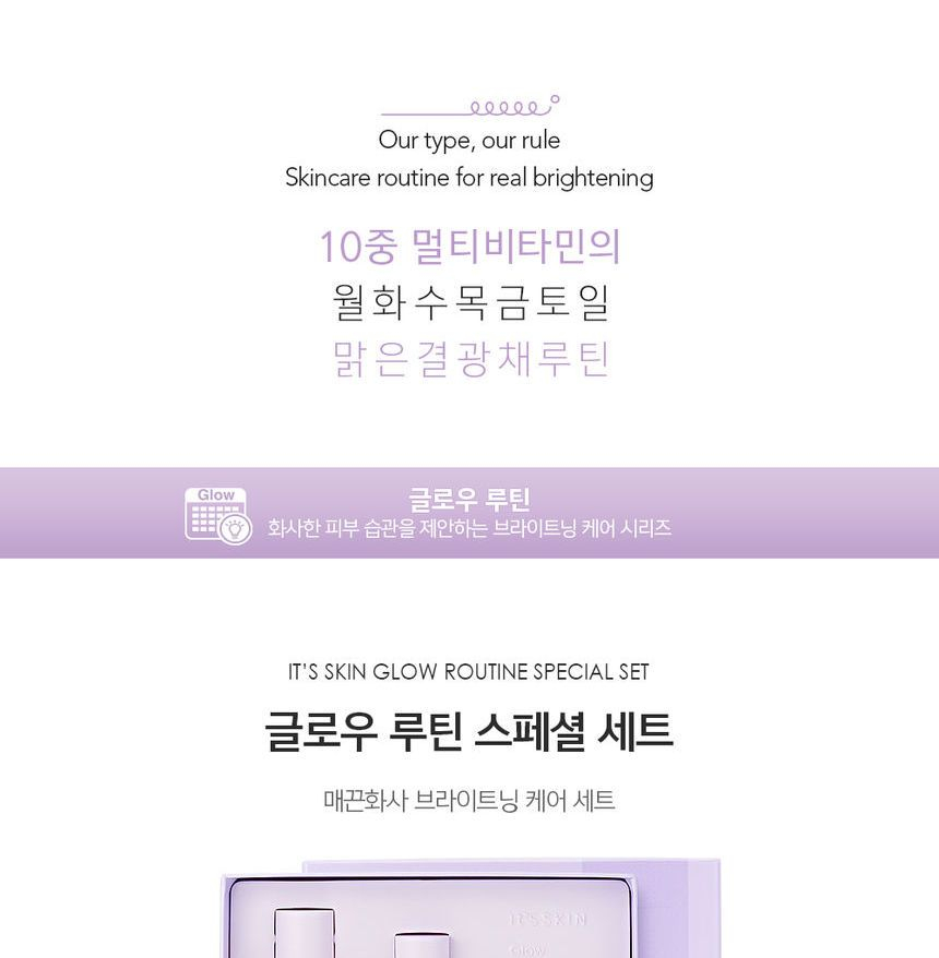 it's skin glow routine moisturizer