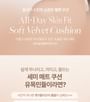 All-Day Skin Fit Soft Velvet Cushion Set - 3 Colors