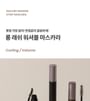 Dailism Smudge Stop Mascara - 4 Types