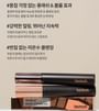 Dailism Smudge Stop Mascara - 4 Types