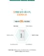 Cicadin Rescue Water Sunscreen Stick