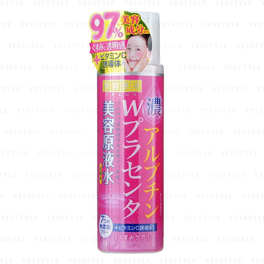 Buy Cosmetex Roland - Biyougeneki Ultra Lotion In Bulk ...