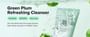 Green Plum Refreshing Cleanser Jumbo