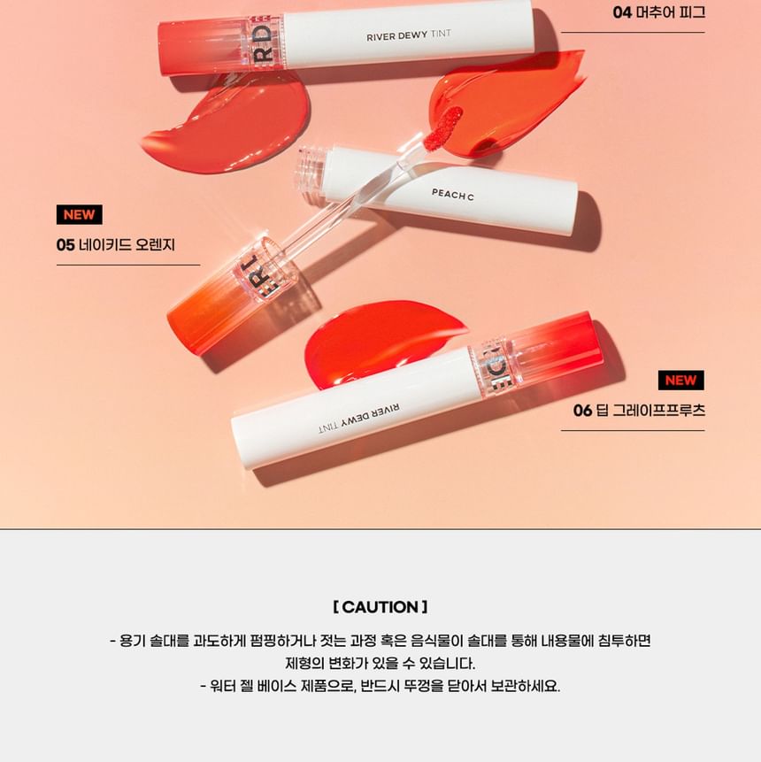 Buy Peach C - River Dewy Tint - 6 Colors (x480) (Bulk Box) in Bulk