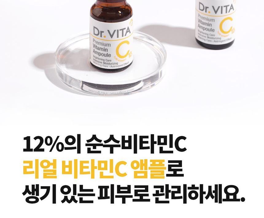 Buy DAYCELL - Dr.VITA Premium Vita C Ampoule Set in Bulk 