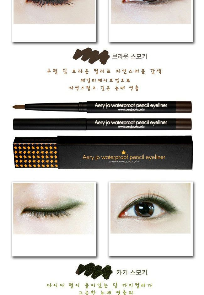 Buy AERY JO - Waterproof Pencil Eyeliner - 2 Colors in Bulk