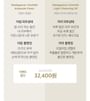 Madagascar Centella Double Cleansing Duo Set