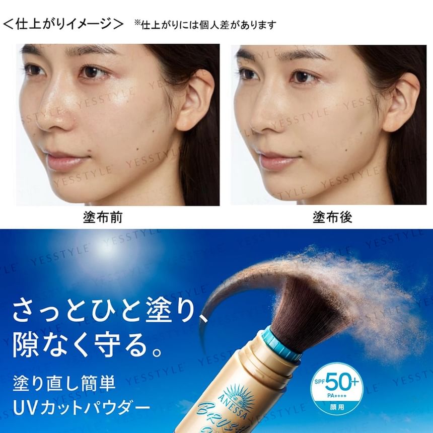 Anessa Perfect UV Brush-On Powder – Omakase Tokyo