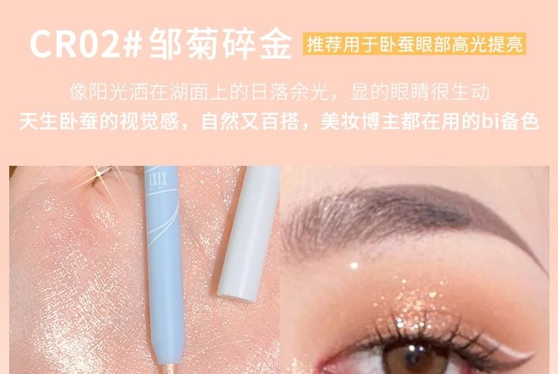 Aegyo Sal Pearlescent Highlight Stick - 1-3