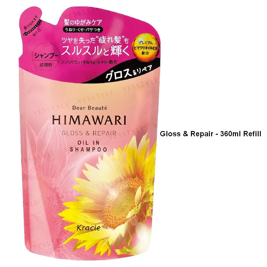 Buy Kracie Dear Beaute Himawari Oil In Shampoo in Bulk