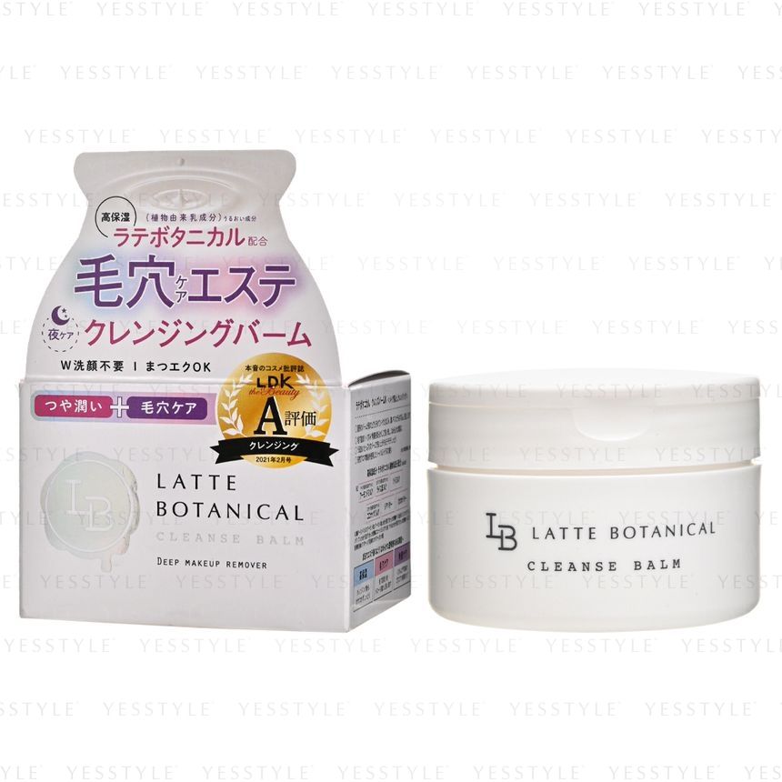 Buy Cosmetex Roland - Latte Botanical Cleanse Balm In Bulk ...