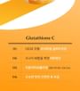 BB LAB Glutathione C