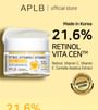 Retinol Vitamin C Vitamin E Facial Cream Set