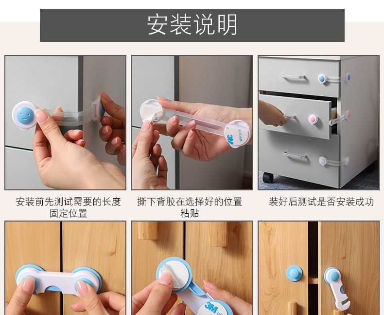 Mikamae Furniture Safety Lock YesStyle
