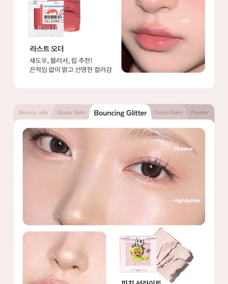 MODERN POT [501SWEET&TASTY]