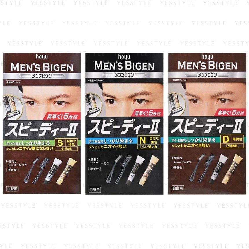 Buy hoyu - Men's Bigen Speedy Gray Hair Color II 3 Types in Bulk |  AsianBeautyWholesale.com