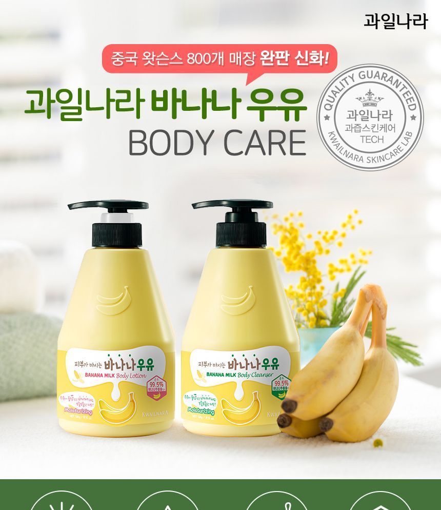 Buy Kwailnara Milk Body Cleanser 8 Types in Bulk
