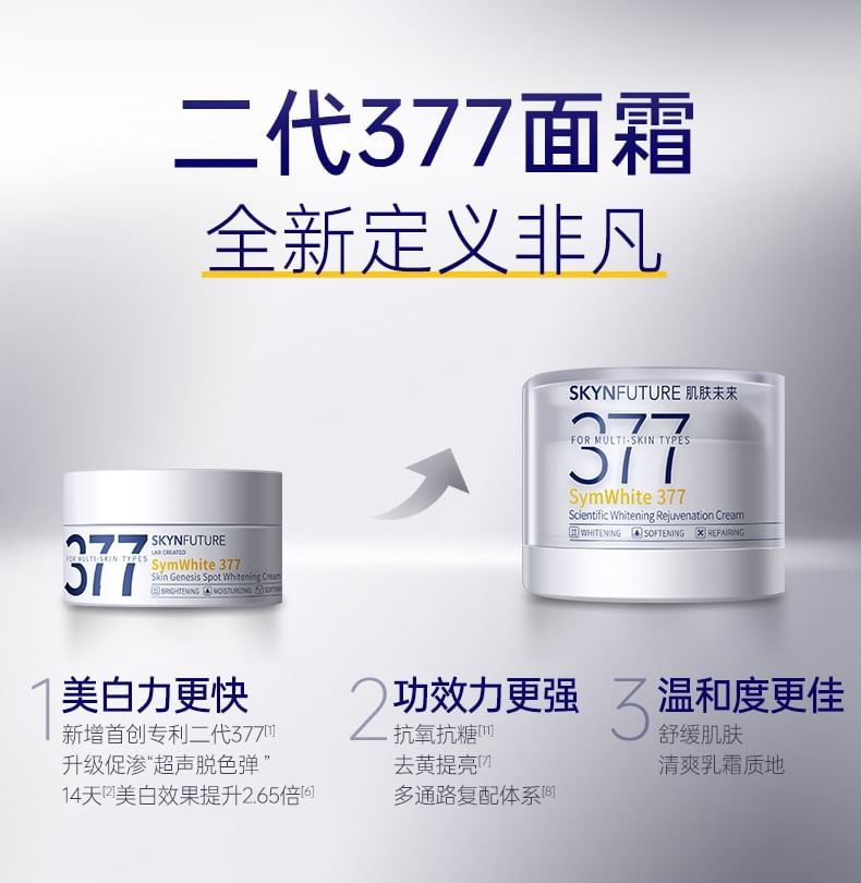 Buy SKYNFUTURE - SymWhite 377 Scientific Whitening Rejuvenation