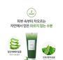 GRAYMELIN - Mugwort Calming Gel | YesStyle