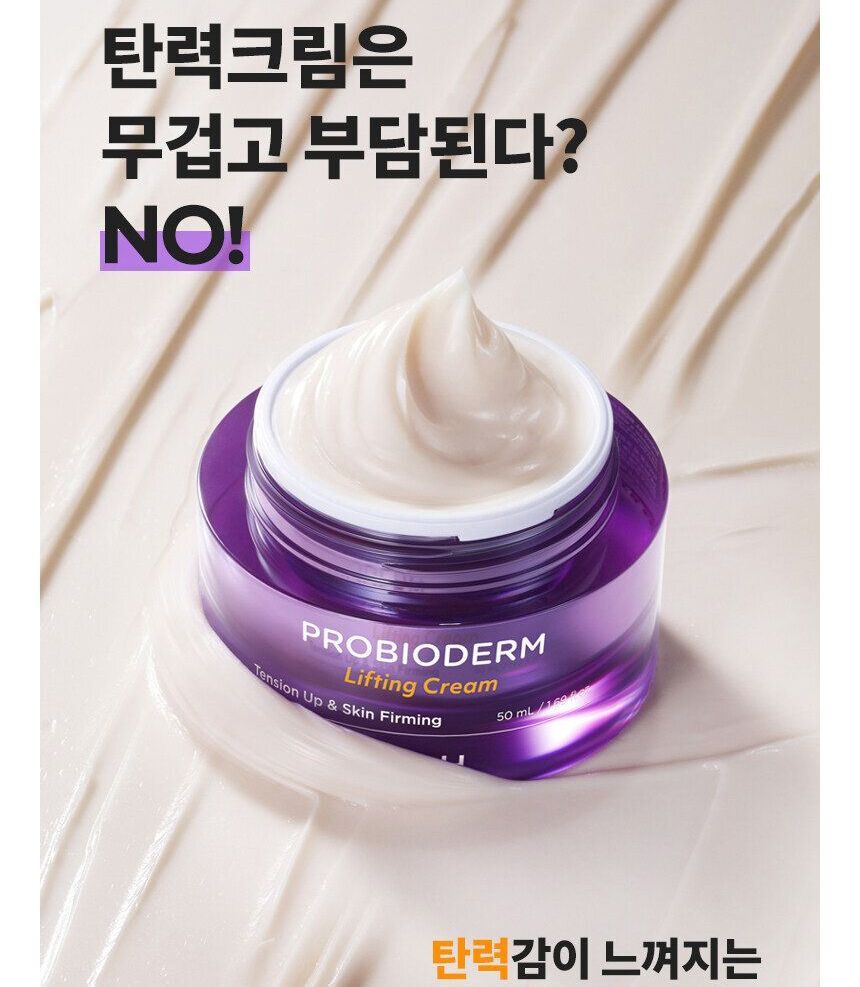 Buy BIOHEAL BOH - Probioderm Lifting Cream in Bulk