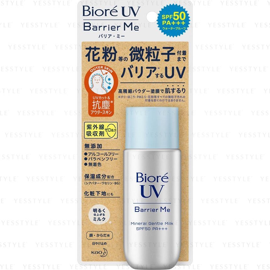 biore milk spf 50