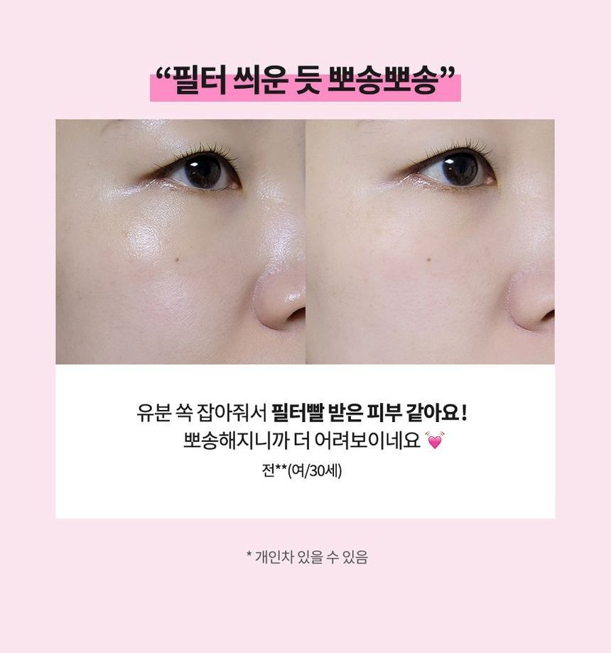 MILK TOUCH All-Day Perfect Blurring Fixing Pact 10g available now at Beauty  Box Korea