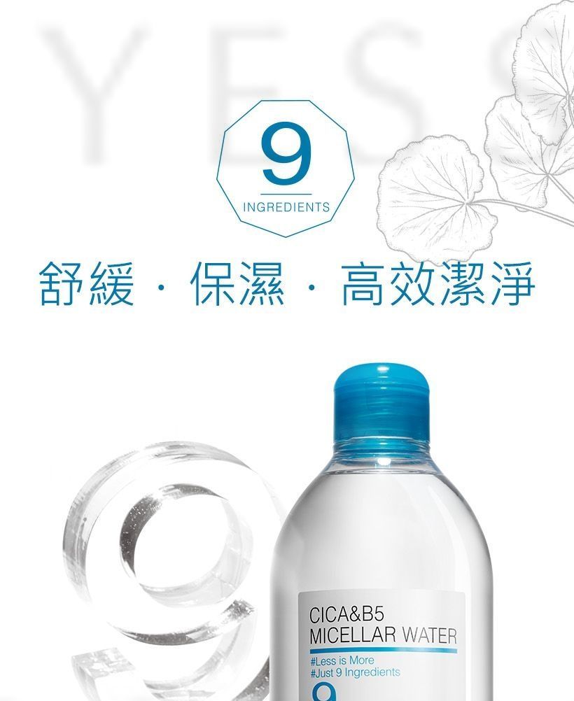 Buy Neogence - Cica & B5 Micellar Water in Bulk