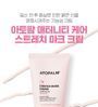 Maternity Care Stretch Mark Cream