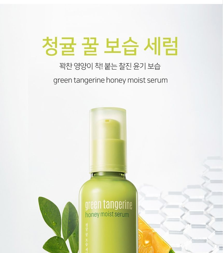 Buy Goodal Green Tangerine Honey Moist Serum 50ml in Bulk
