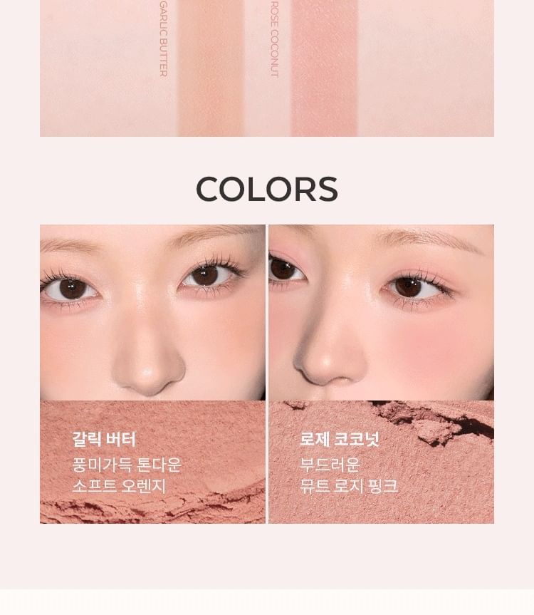 MODERN POT [402ROSE COCONUT]