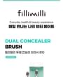 Dual Concealer Brush 810