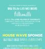 House Wave Sponge