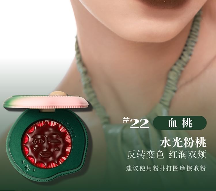 Saturn Peach Feast Series Multi-Use Cream Blusher - 4 Colors