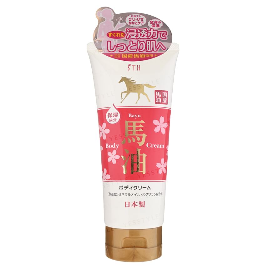 Buy STH Horse Oil Body Cream in Bulk