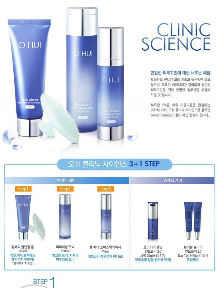 Buy O HUI - Clinic Science Special Set: Refining Medi-Toner 150ml