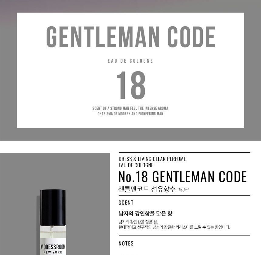 W dressroom best sale gentleman code review