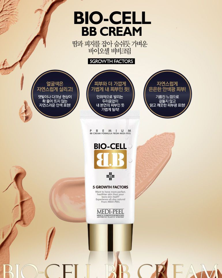 MEDI-PEEL 5GF Bio-Cell BB Cream 50ml | YesStyle