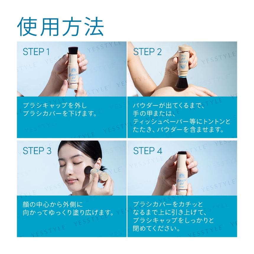 ANESSA UV Cut Compact (Refill) 　 OC10×２個 ANESSA UV Cut Compact (Refill) OC10×2個 ANESSA UV Cut