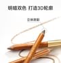 Contour & Highlight Duo Pencil - 5 Shades